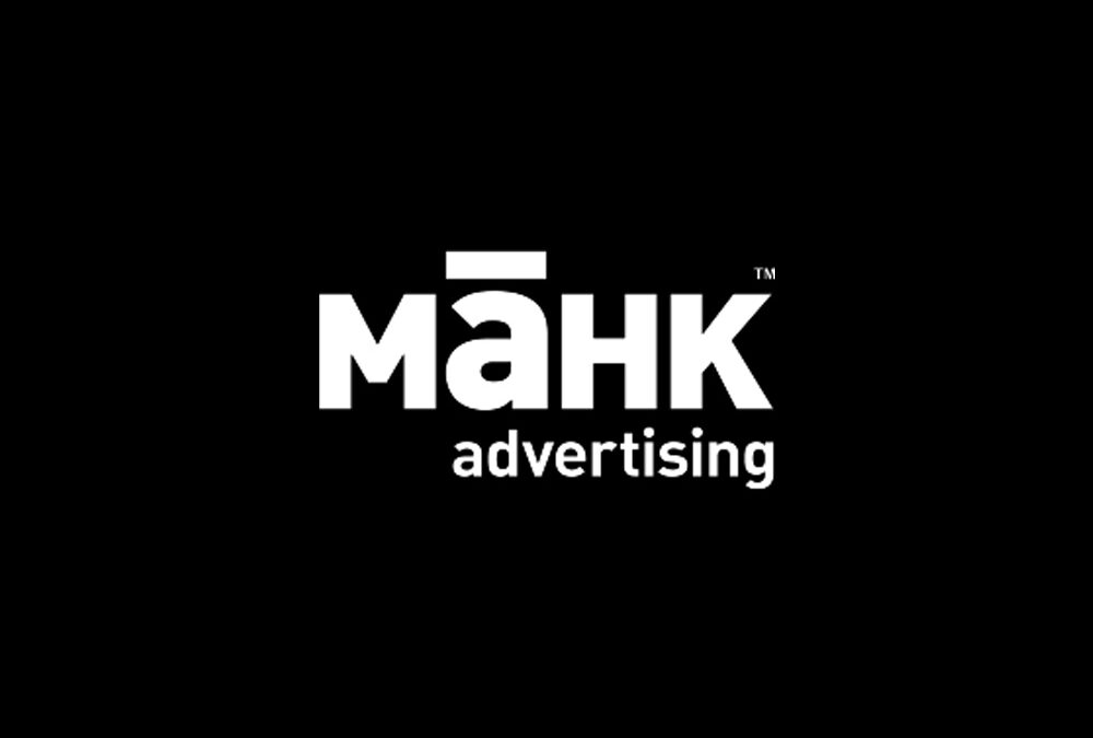 MāHK Advertising